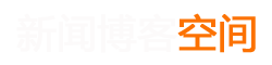 43号院社区城步天元商务信息服务